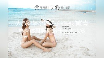 大师级作品！走情色唯美路线的推特顶级摄影大咖【于大神】女体艺术私拍，御用模特九位，颜值身材一流，不只拍还要干 (5)