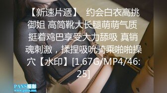 STP32119 皇家华人 RAS0321 主动骑乘性爱换宿 美尻诱惑色老板 乐奈子