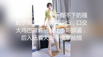 冠希傳媒 GX004 沈樵回歸爆乳熟女慘遭色魔拖入巷口強奸一夜 沈樵