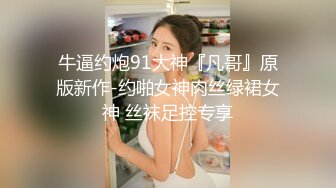 麻豆传媒-巨乳表妹 诱淫处男表哥疯狂开干操到高潮 极品女神吴梦梦