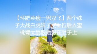 【超顶白虎❤️女神】饼干姐姐✿ 极限反差JK少女变吊带黑丝母狗 黑丝大腿夹茎足交 蜜穴榨精升天爽感内射