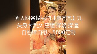 【新片速遞】  短發巨乳豐滿網紅臉妹子,撩起上衣壹對大燈十分敞亮,小茓水潤,兩片唇外翻