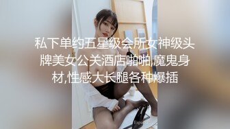 苏州前任小女友