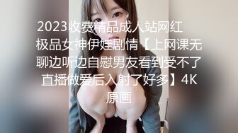 高颜反差美女吃鸡啪啪 你不要看 那你闭上眼睛 细长腿小娇乳小粉穴 被多姿势输出