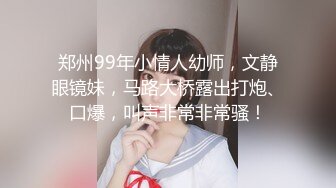 眼镜哥周末约炮美女同事特意穿上瑜伽裤啪啪