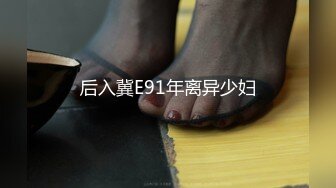 日本消防员在自慰后不就意外撒尿【喘息声超色】