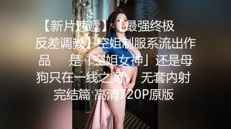 18學生嫩妹周末和小男友啪啪，今天女仆裝誘惑，帶着項圈跪地插嘴，假屌爆插小穴，69姿勢口交後入撞擊高潮臉