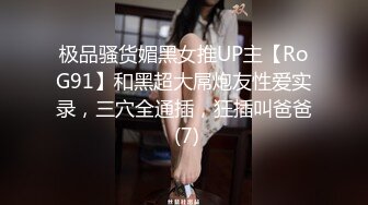 C仔系列之双奸女社长