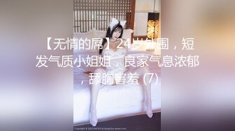 华人高颜巨乳花臂尤物「高乔尤美」「bigcatmia」OF私拍 全身纹身性感丰唇童颜巨乳粉嫩小穴 (12)