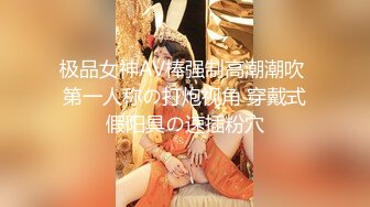 【宝宝吃不饱】粉嫩白虎女神~超嫩小穴特写自慰抽插白浆直流【22V】 (14)