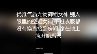  少妇就是好啊 约到酒店穿上黑丝情趣加上白皙软软肉体 立马抱在怀里细细品尝揉捏 啪啪猛操真过瘾水印