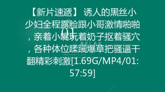 【新片速遞】 金发性感网红女神！吸吮手指表情淫荡！脱下内衣揉奶子，无毛骚穴掰开，小秀一波很是诱惑