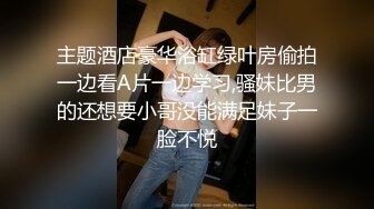 萌汉药 黑色舞裙搭配性感黑色网格袜 时尚酷爽多姿不失性感魅力