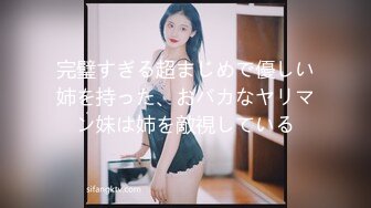 -果冻传媒-性感女外教 暗恋的女神居然是他人性欲处理工具 女神安娜