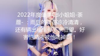 95后同事骑我