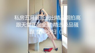 【极品厕拍】美女降临顶级时尚女神范《震撼全景》惊现女神级美女 绝佳身材 人美B靓 赏心悦目