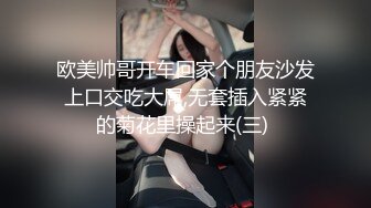 【某某门事件】第96弹 抖音70万粉丝网红 妹妹别哭 被金主绑在椅子上各种SM调教