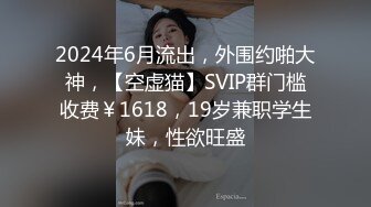 骚媳妇儿非要我后入 还不准内射