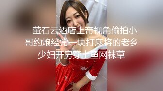 威信骚女诱惑