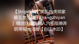 STP17600 高颜值苗条身材牛仔裤妹子，穿上吊带情趣装黑丝高跟鞋镜头前猛操