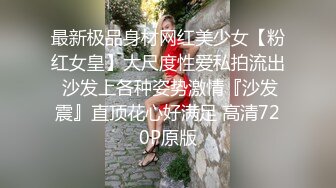 广州彭加木纪念中学 学妹自拍视频流出