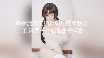 【清纯女大小瑜】超清纯小学妹，第一次换上黑丝，掰开粉嫩的小穴，勾引男人这一套学得不错 (3)