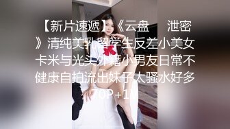 《硬核✅极品网_红》众多坛友开帖求的Onlyfans亚裔百变小魔女izzybu付费解锁露脸私拍~被富二代各种玩肏双飞闺蜜紫薇 (2)