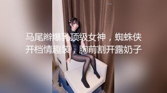 【超顶❤️鬼父乱伦】女儿婷宝✨ 爆肏女儿及闺蜜胖妹 鲜甜海鲜吮汁蜜穴 紧致白虎夹吸榨射