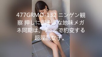 【玩人妻】新晋老哥约操熟女人妻，喝酒聊天调情，来兴致换算睡衣开操