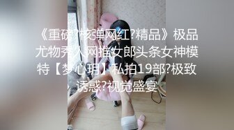 麻豆传媒-酔后迷情实录 针孔淫行 迷晕捡尸失恋少女 肆意乱操