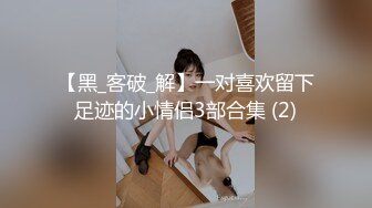 居家摄像头完全侵入强开偸拍一对小两口的性福