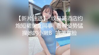 【最新极品流出】超棒身材宅男女神『六翼天使』绝版首发 各式魅惑制服换装跪舔 骑乘猛摇高潮