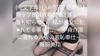 【OnlyFans】2023年6月国人淫妻 爱玩夫妻 换妻淫乱派对②，在马来西亚定居的华人夫妻 老公38老婆36 经常参加组织换妻淫交派对 48