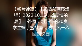 【新片速遞】【重磅推荐】极品反差婊 韩G美女健美运动员练就一身好身材目的就是取悦男淫 大尺度啪啪 绝密资源