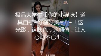 大神周末约炮极品身材的美女模特✿先玩车震再回酒店啪啪✿爽歪歪