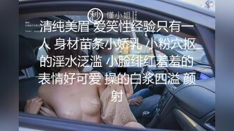 STP16539 苏妲己姐妹眼镜大奶妹子两女一男双飞，摸奶口交高跟鞋椅子上骑坐两个妹子换着操