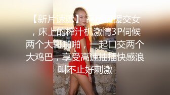 虎牙星秀大主播~火爆人气女神【人间尤辘】网红脸女神~道具自慰~致命的快感~骚水喷发【104V】 (48)