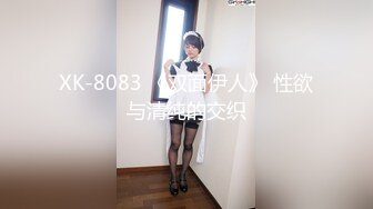 女大学生刚上完网课就来和我开房