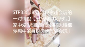   人妻单约 来点有感觉的特意准备了女仆装 放上音乐 带上眼罩 拍下来发给他绿帽老公 不知他看了会不会兴奋