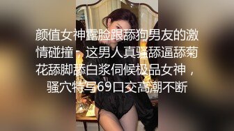 【周狂人爆操外围妹】经纪介绍两个00后小妹，苗条漂亮各有千秋，玲珑有致多情温柔