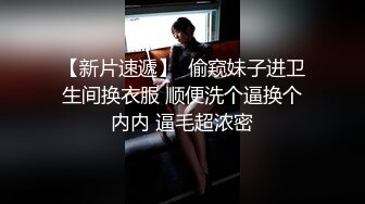 极品泄密审核非常严格的交流群流出极品健身美女与男友性爱自拍原档 (1)