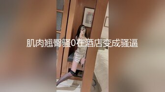 《情侣泄密大礼包》四十八位极品反差婊的私密生活被曝光 (3)