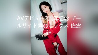  骚货美女 一天不操逼逼就难受 逼紧水又多 被无套输出 表情舒坦