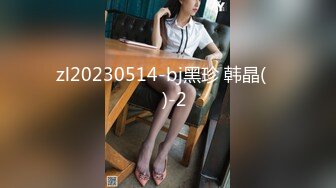 清纯大学美眉吃鸡啪啪 裤子不脱 先开车 一线天馒头超紧 无套输出