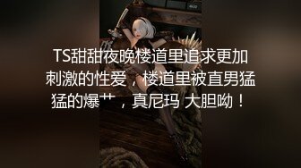 音乐学院白皙水嫩的漂亮美女和酒吧认识的帅气酒保宾馆啪啪自拍,用皮带把美女双手绑住干,最后还射她嘴里!