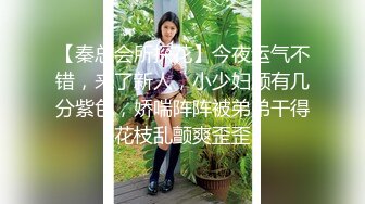 极品蜜汁白虎神鲍女神 黑丝痴女调教处男 淫臀精油色欲拉满 鲜嫩美穴无情榨精内射 梅开二度