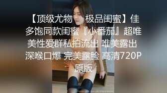 【厕拍】商场写字楼闯拍 白领 嫩妹 少妇13位 (1)