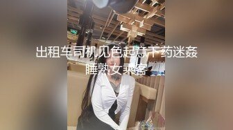 勾搭酒店客服主管 半推半给操了 插入小穴的时候小妞就浪上来 多姿势爆操内射