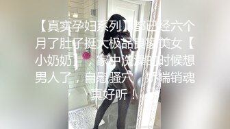 【极品媚黑新版】沉迷黑人大屌的爆乳女教_师粗大超黑屌猛烈冲刺骚货粉嫩揉穴 内射流精 高清1080P原版无水印