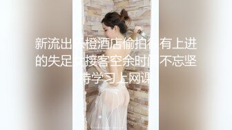 新婚妻子酒店服侍两名异性